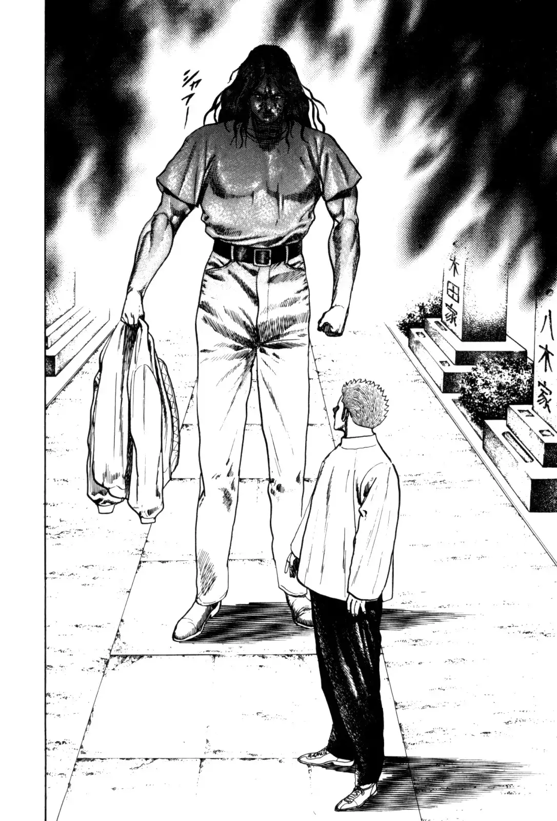 Koukou Tekken-den Tough Chapter 10.019 19